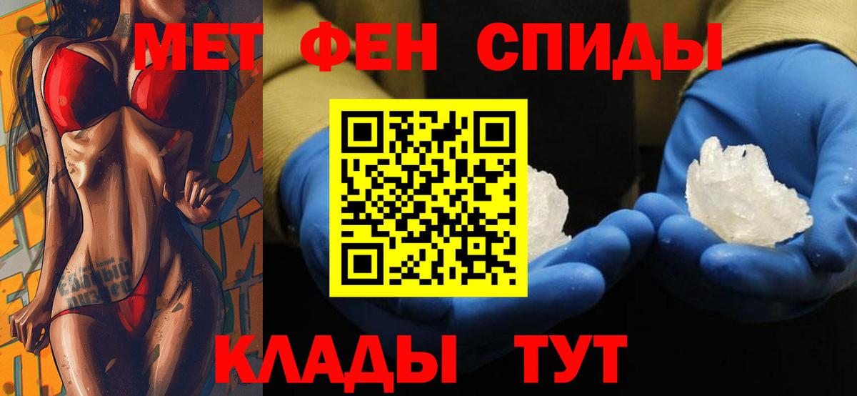АМФЕТАМИН  Вход с VPN  Благодарный  Амфетамин  АМФ 97% 