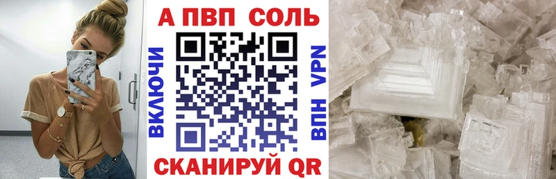 ОМГ ОМГ как зайти наркота Благодарный Alfa_PVP мука
