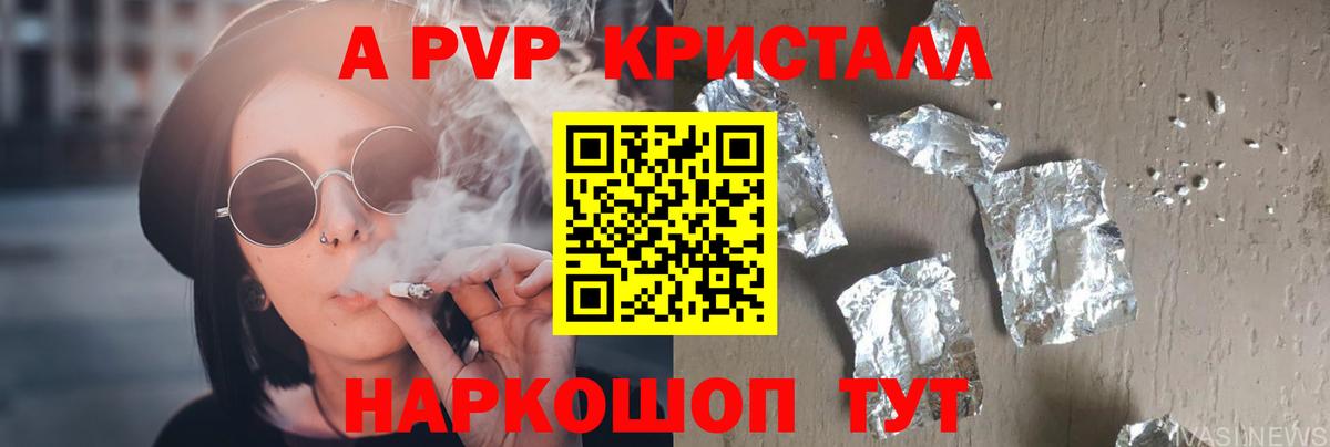 APVP СК Благодарный