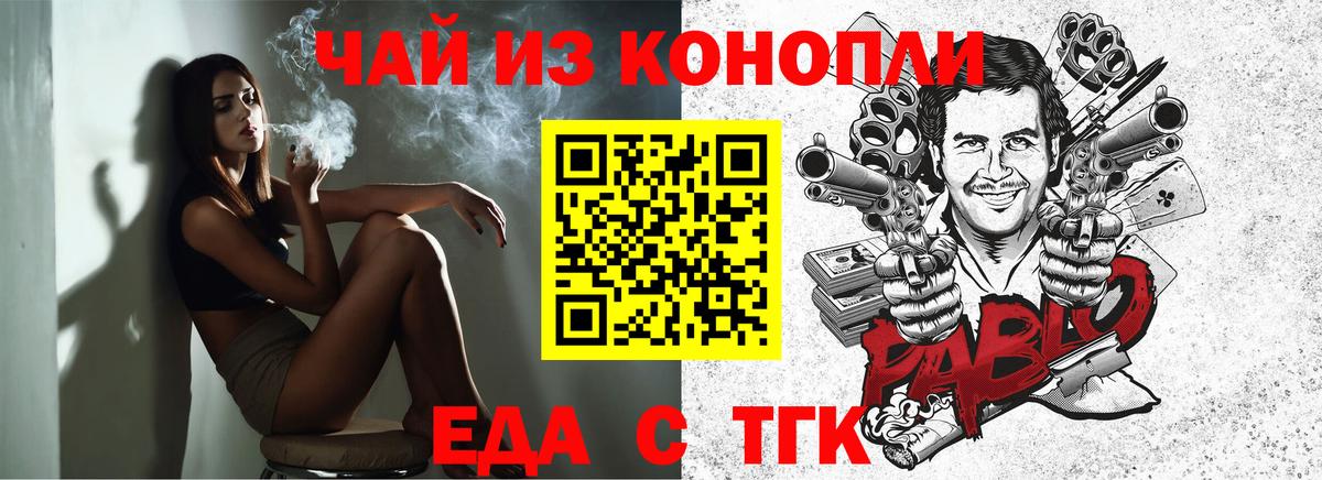 Благодарный  Cannafood марихуана  Вход с VPN 