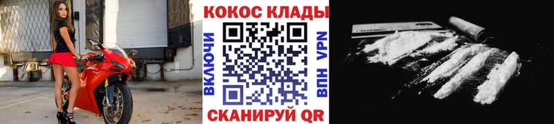 Cocaine 97%  сколько стоит  Благодарный 