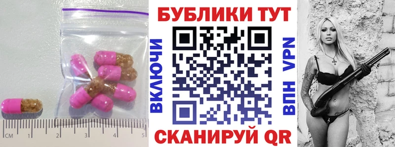 Экстази mix  KRAKEN ONION  Благодарный 