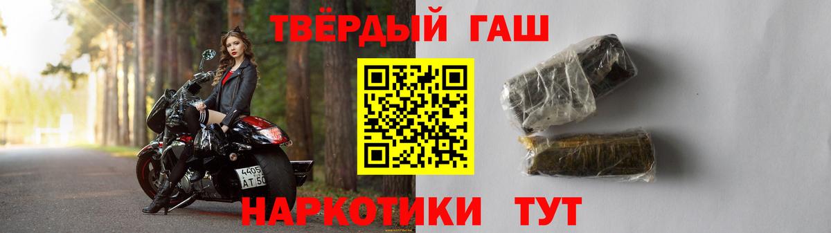 ГАШИШ убойный  Вход с VPN  Благодарный 