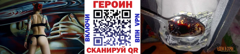 Героин VHQ  Благодарный 
