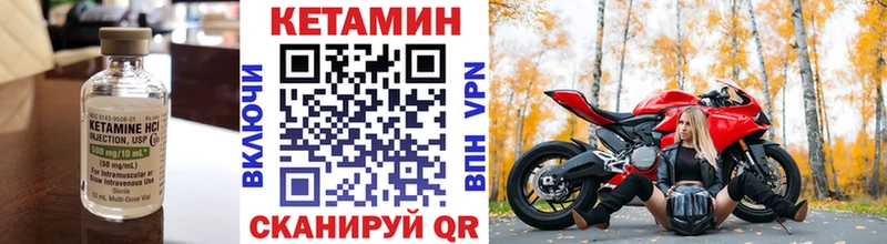 mega как войти  Благодарный  КЕТАМИН VHQ  магазин продажи  