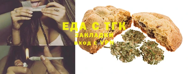 ешки Белокуриха