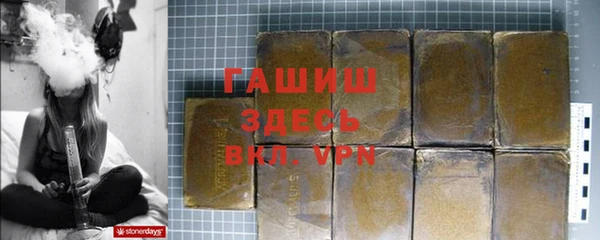 ешки Белокуриха