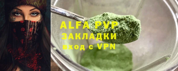 скорость mdpv Белоозёрский