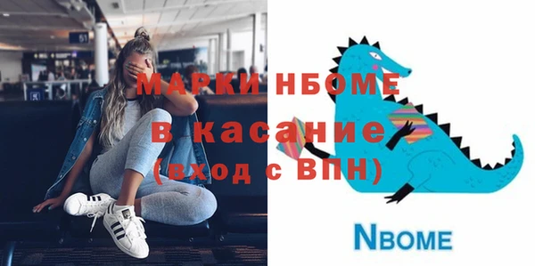 скорость mdpv Белоозёрский