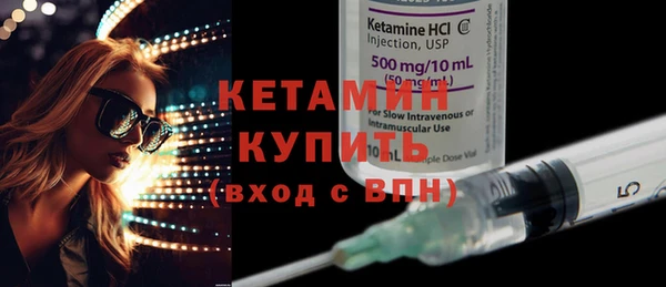 ешки Белокуриха