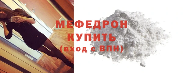 скорость mdpv Белоозёрский