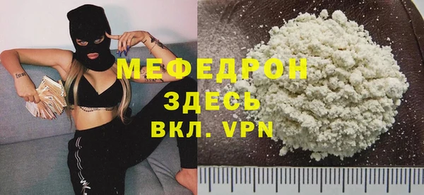 скорость mdpv Белоозёрский