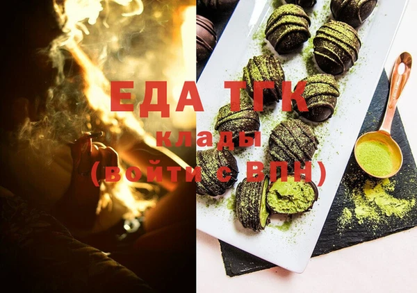 ешки Белокуриха