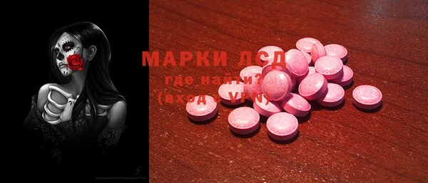 ешки Белокуриха