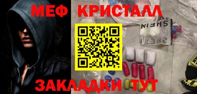 бошки Бердск