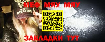 бошки Бердск