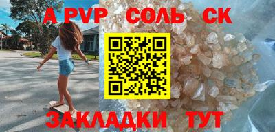 бошки Бердск