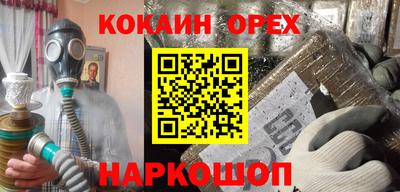 мефедрон мука Белорецк