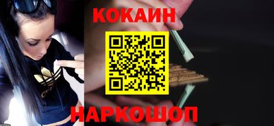 меф Белореченск