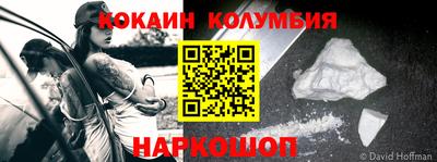 бошки Бердск
