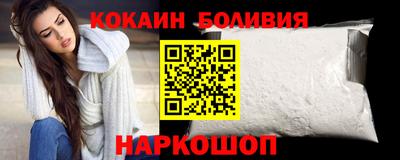 меф Белореченск