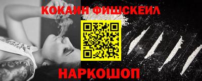 мефедрон мука Белорецк