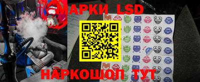 бошки Бердск