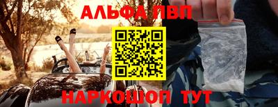 бошки Бердск