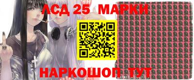 бошки Бердск