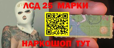 бошки Бердск