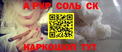 меф Белореченск