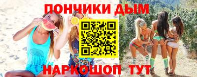 мефедрон мука Белорецк
