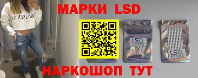 бошки Бердск