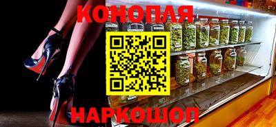 меф Белореченск