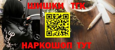 мефедрон мука Белорецк