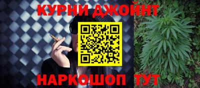 меф Белореченск