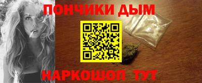 меф Белореченск