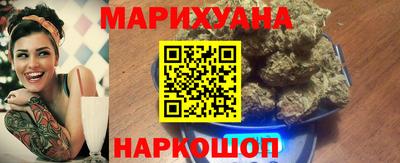 мефедрон мука Белорецк