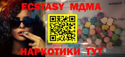 бошки Бердск