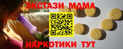 мефедрон мука Белорецк