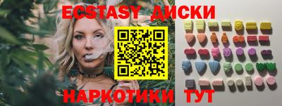 меф Белореченск