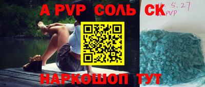 мефедрон мука Белорецк