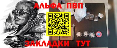 меф Белореченск