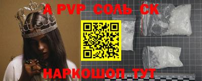 мефедрон мука Белорецк
