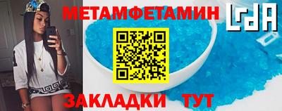 бошки Бердск