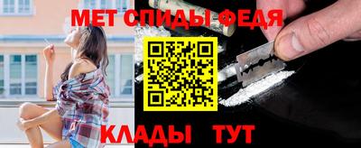 мефедрон мука Белорецк