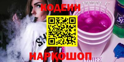 мефедрон мука Белорецк