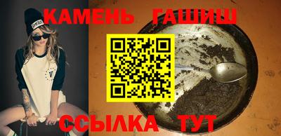 бошки Бердск
