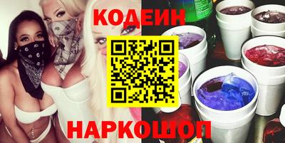 бошки Бердск