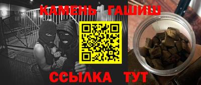 бошки Бердск